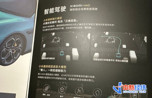 炒股配资官方网站 智驾改叫辅助驾驶 汽车销售们都咋说？